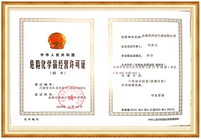 1690868562396398.jpg 1690868496713.jpg